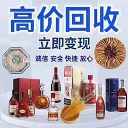 图木舒克市购物卡回收站