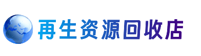 图木舒克市购物卡回收站