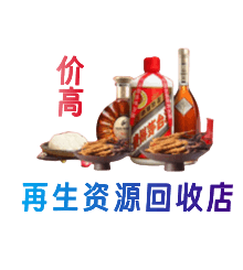 图木舒克市购物卡回收站