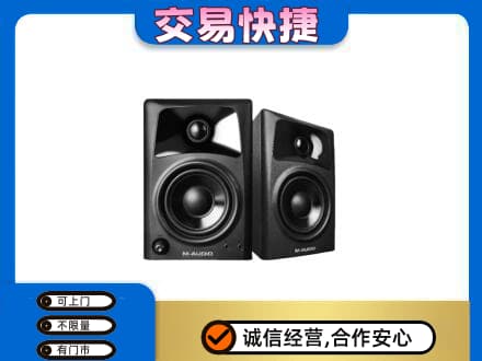 图木舒克市家电回收音响.jpg