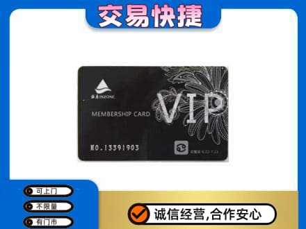 图木舒克市回收银座卡