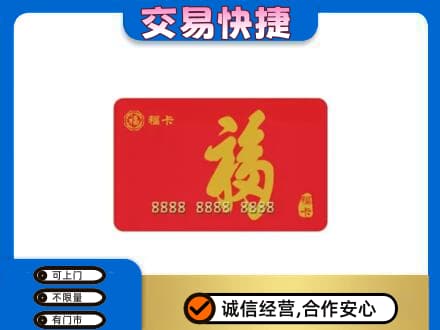 图木舒克市回收福卡