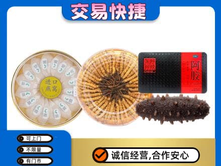 图木舒克市礼品回收.jpg