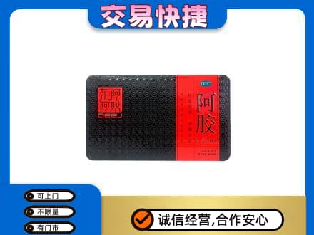 图木舒克市回收阿胶