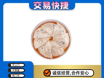 图木舒克市回收燕窝