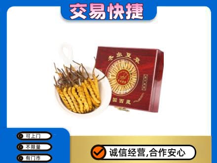 图木舒克市回收补品