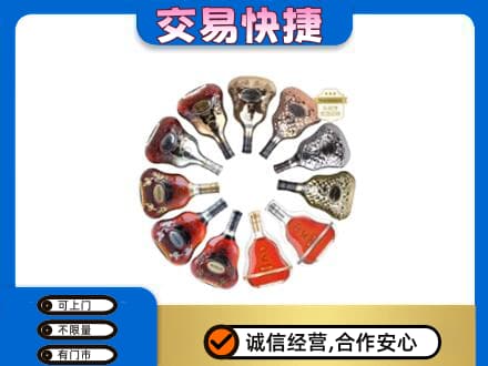 图木舒克市洋酒回收XO.jpg