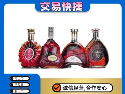 图木舒克市洋酒回收价格.jpg