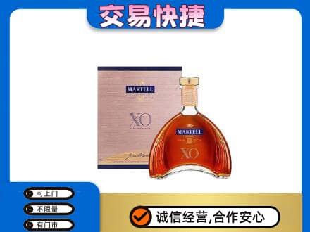 图木舒克市洋酒回收马爹利XO.jpg