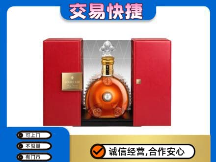 图木舒克市回收路易十三礼盒