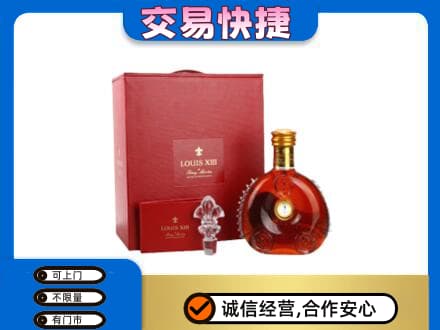 图木舒克市回收李察礼盒