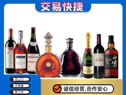图木舒克市回收高档洋酒