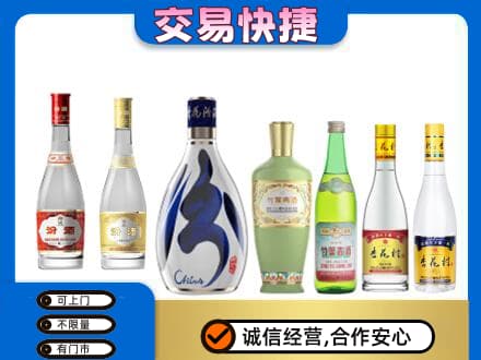 图木舒克市名酒回收杏花村汾酒.jpg