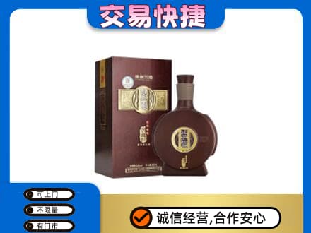 图木舒克市名酒回收习酒.jpg