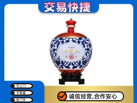 图木舒克市名酒回收五粮液5.jpg