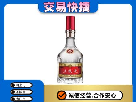 图木舒克市名酒回收五粮液8代.jpg