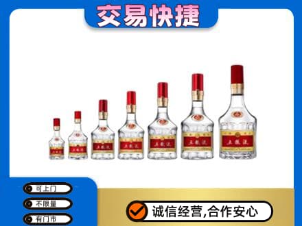 图木舒克市名酒回收五粮液礼盒.jpg