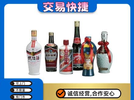 图木舒克市名酒回收武陵酒.jpg