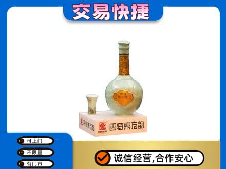 图木舒克市名酒回收四特酒.jpg