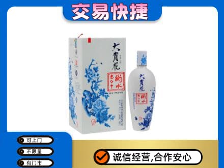 图木舒克市名酒回收老白干大青花.jpg