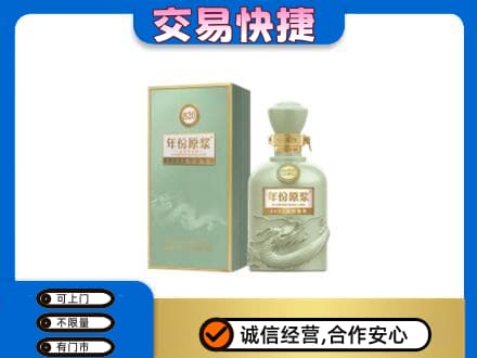 图木舒克市名酒回收古井贡酒.jpg