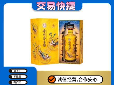 图木舒克市茅台回收散花.jpg