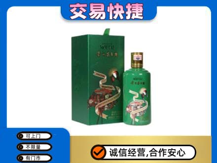 图木舒克市茅台回收走出系列.jpg