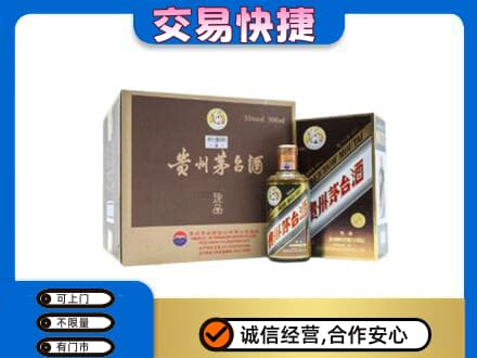 图木舒克市茅台回收彩釉珍品.jpg