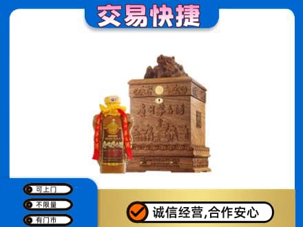 图木舒克市回收80年茅台酒