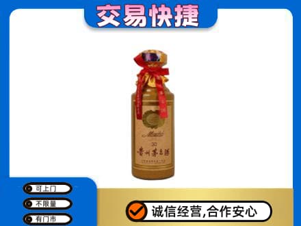 图木舒克市回收30年茅台酒