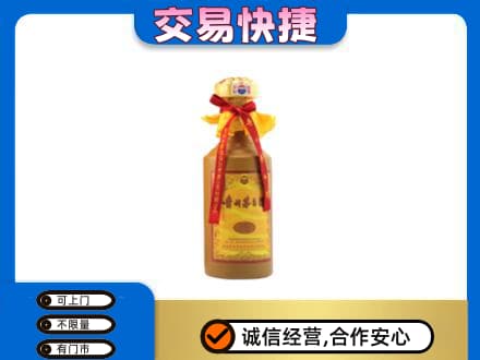 图木舒克市回收15年茅台酒