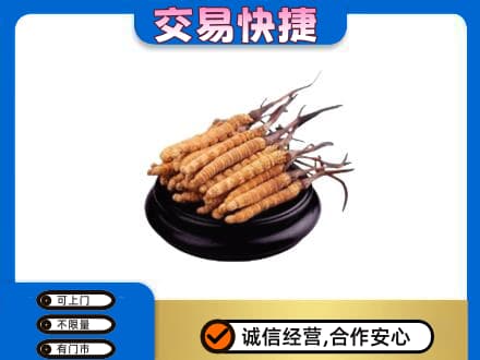 图木舒克市礼品回收散虫草.jpg