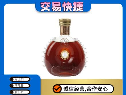 图木舒克市洋酒回收路易十三空瓶.jpg